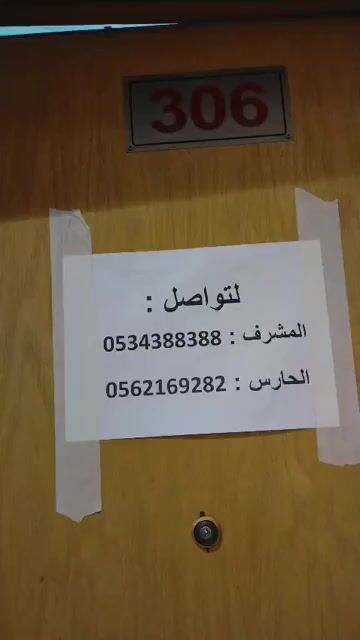 فيديو للإعلان