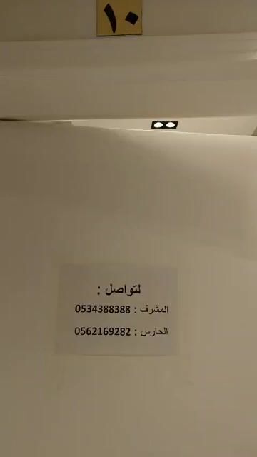 فيديو للإعلان