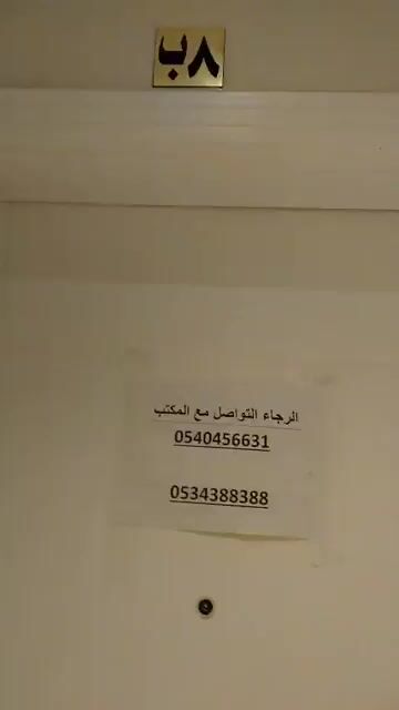 فيديو للإعلان