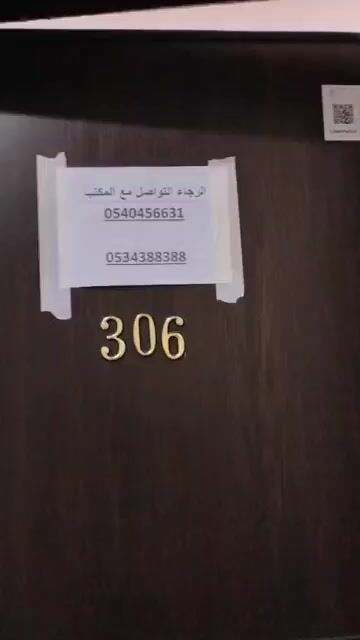 فيديو للإعلان