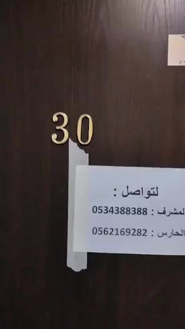 فيديو للإعلان