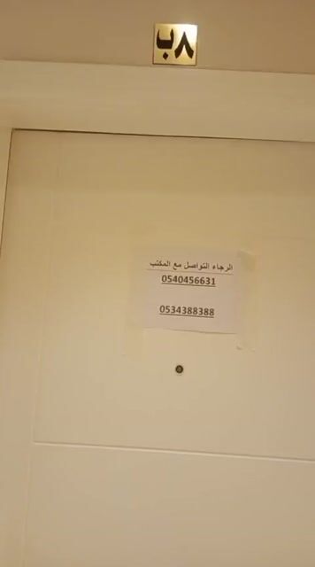 فيديو للإعلان