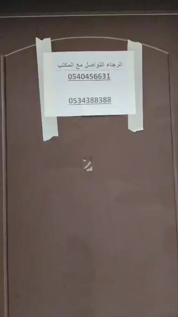 فيديو للإعلان