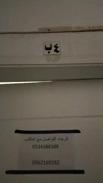 فيديو للإعلان