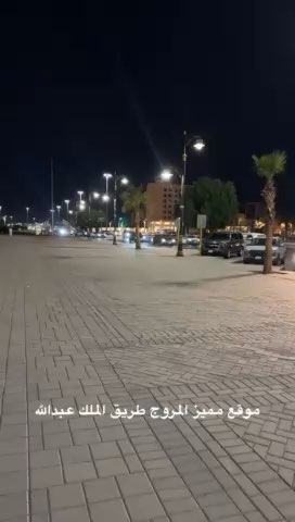 فيديو للإعلان