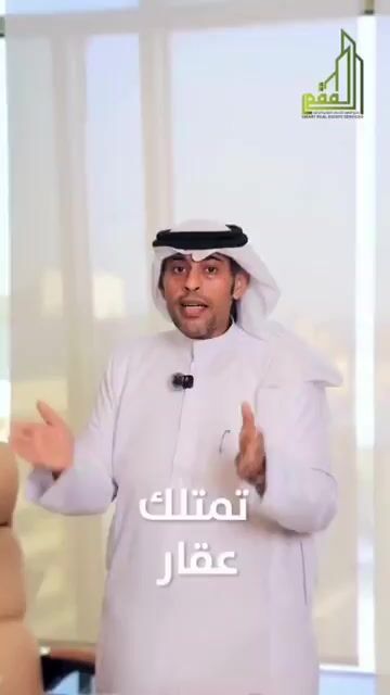 فيديو للإعلان