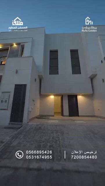 فيديو للإعلان