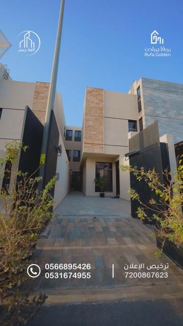 فيديو للإعلان