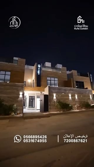 فيديو للإعلان