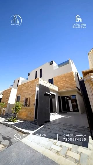 فيديو للإعلان