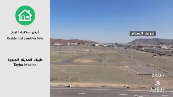 فيديو للإعلان