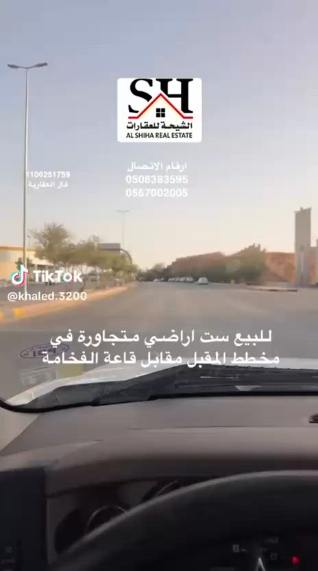 فيديو للإعلان