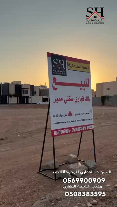 فيديو للإعلان