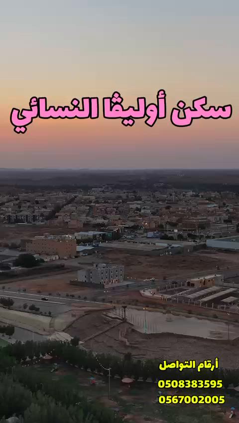 فيديو للإعلان