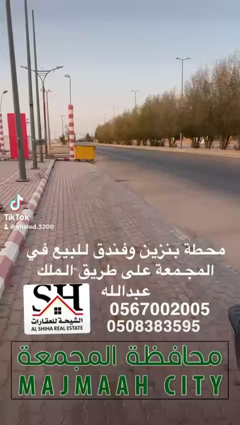 فيديو للإعلان