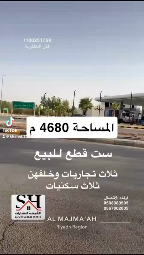 فيديو للإعلان