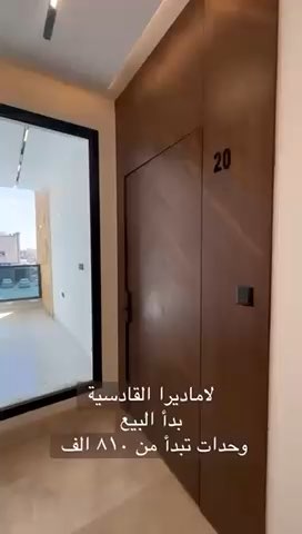 فيديو للإعلان