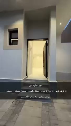 فيديو للإعلان