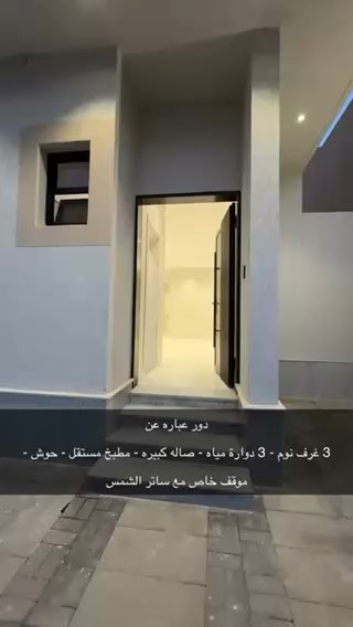 فيديو للإعلان