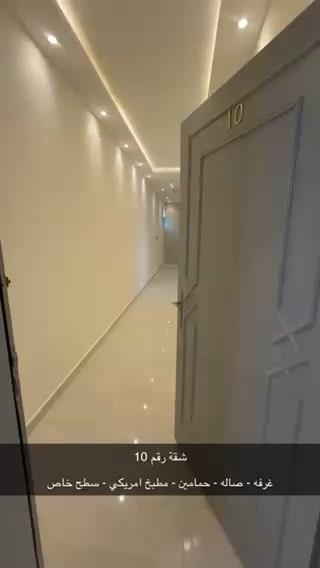 فيديو للإعلان