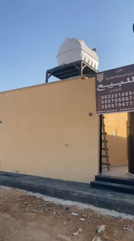 فيديو للإعلان