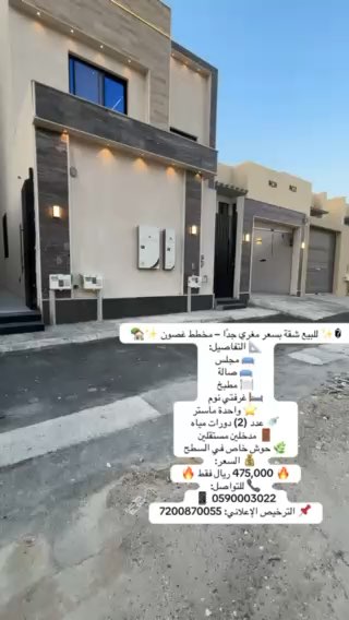 فيديو للإعلان