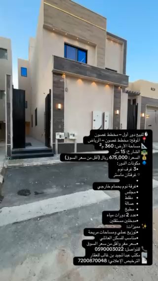 فيديو للإعلان