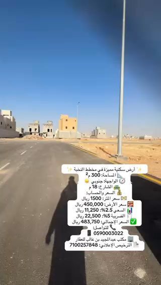 فيديو للإعلان