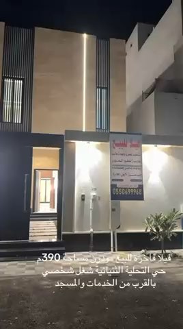 فيديو للإعلان