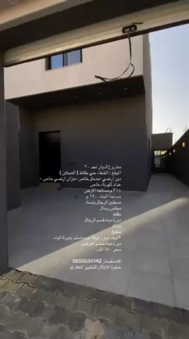 فيديو للإعلان