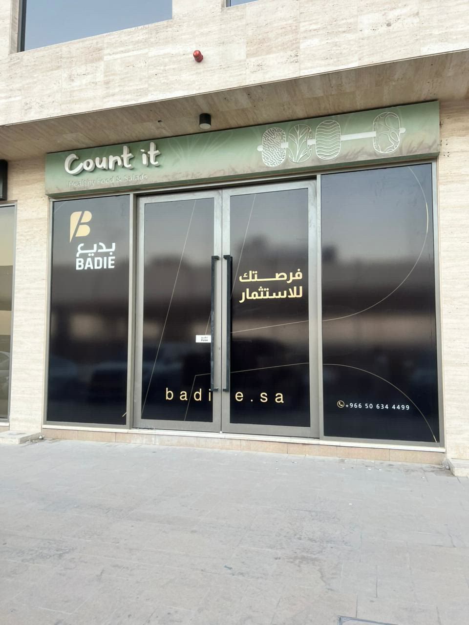 فيديو للإعلان