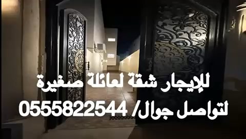 فيديو للإعلان