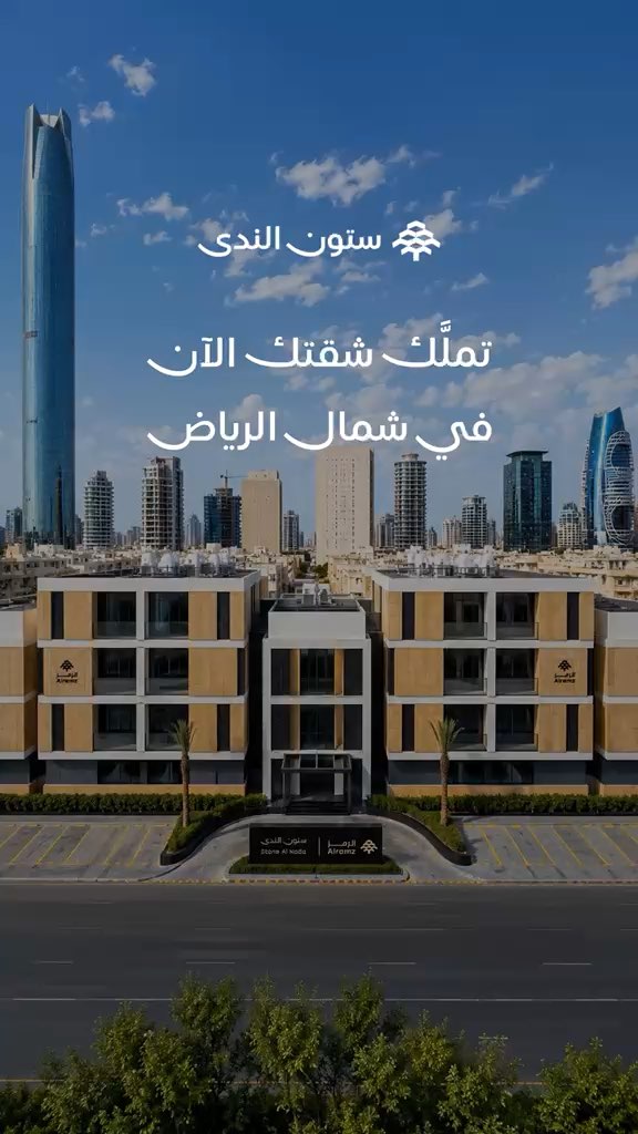  الفيديوهات