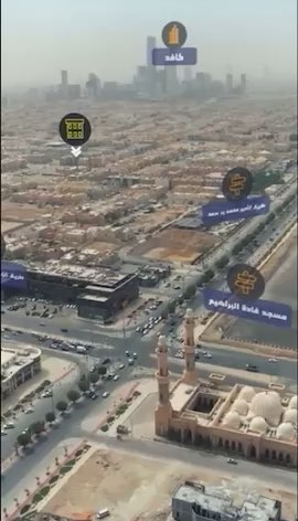 فيديو للإعلان