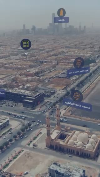 فيديو للإعلان