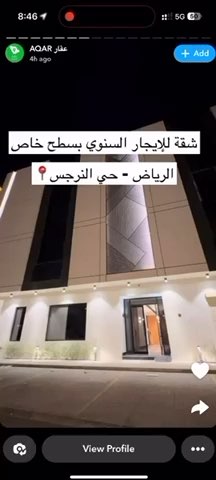 فيديو للإعلان