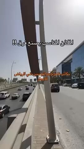فيديو للإعلان