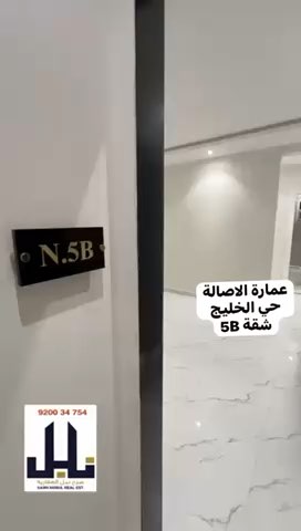 فيديو للإعلان