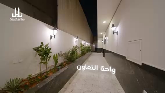 فيديو للإعلان