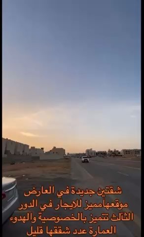 فيديو للإعلان