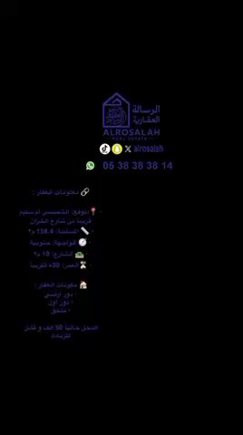 فيديو للإعلان