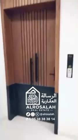 فيديو للإعلان