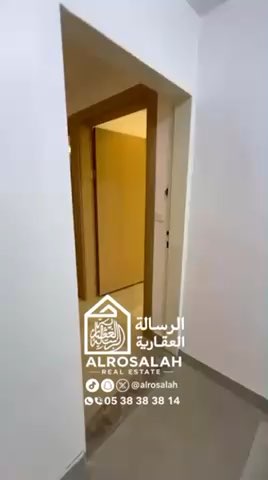 فيديو للإعلان