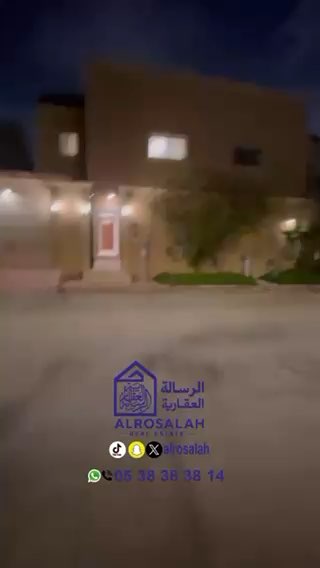 فيديو للإعلان