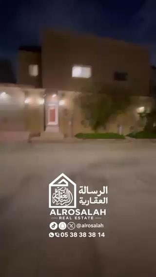 فيديو للإعلان