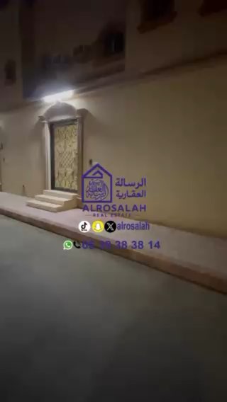 فيديو للإعلان