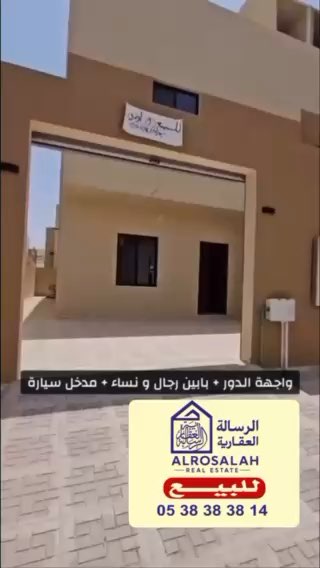فيديو للإعلان
