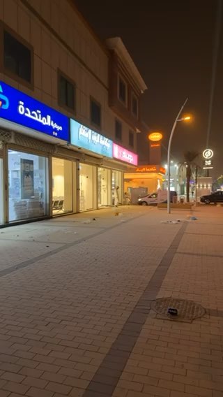 فيديو للإعلان