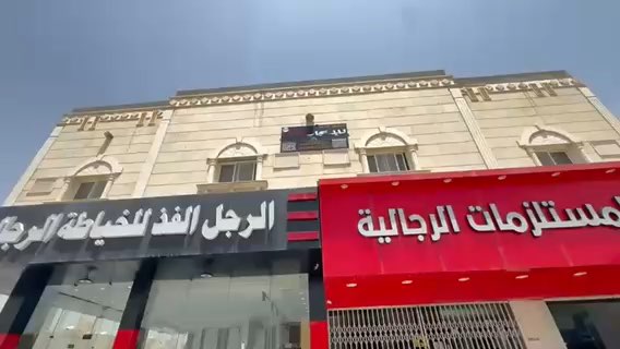 فيديو للإعلان