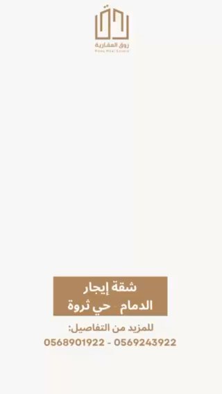 فيديو للإعلان